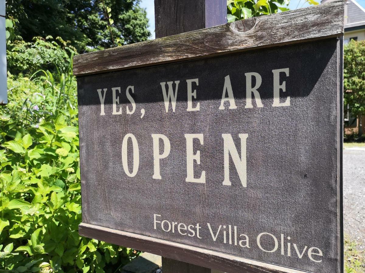 Forest Villa Olive Futo Экстерьер фото